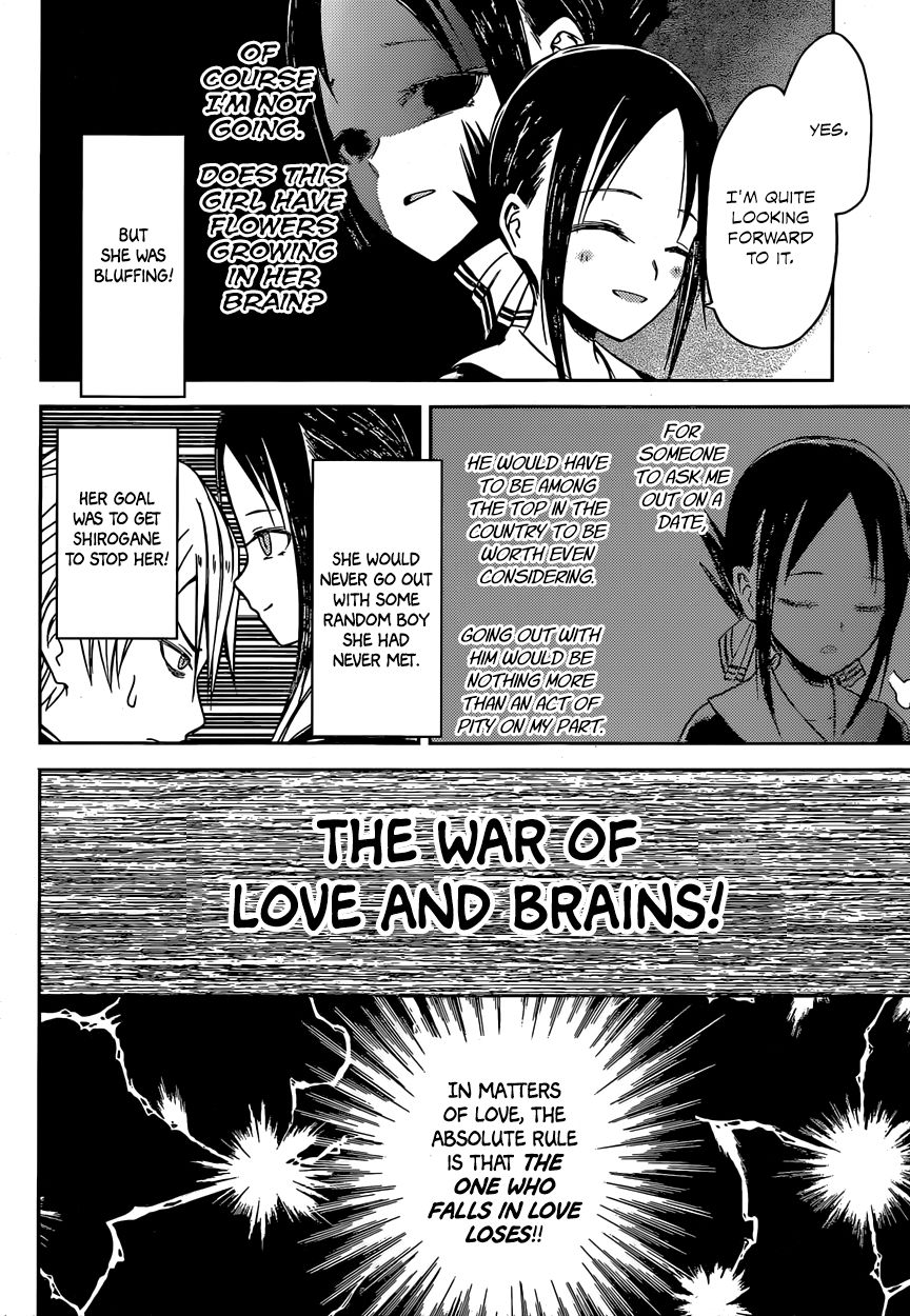 Kaguya-sama wa Kokurasetai - Tensai-tachi no Renai Zunousen Chapter 12 page 6 - Chapter 12 : Kaguya Wants to be Stopped