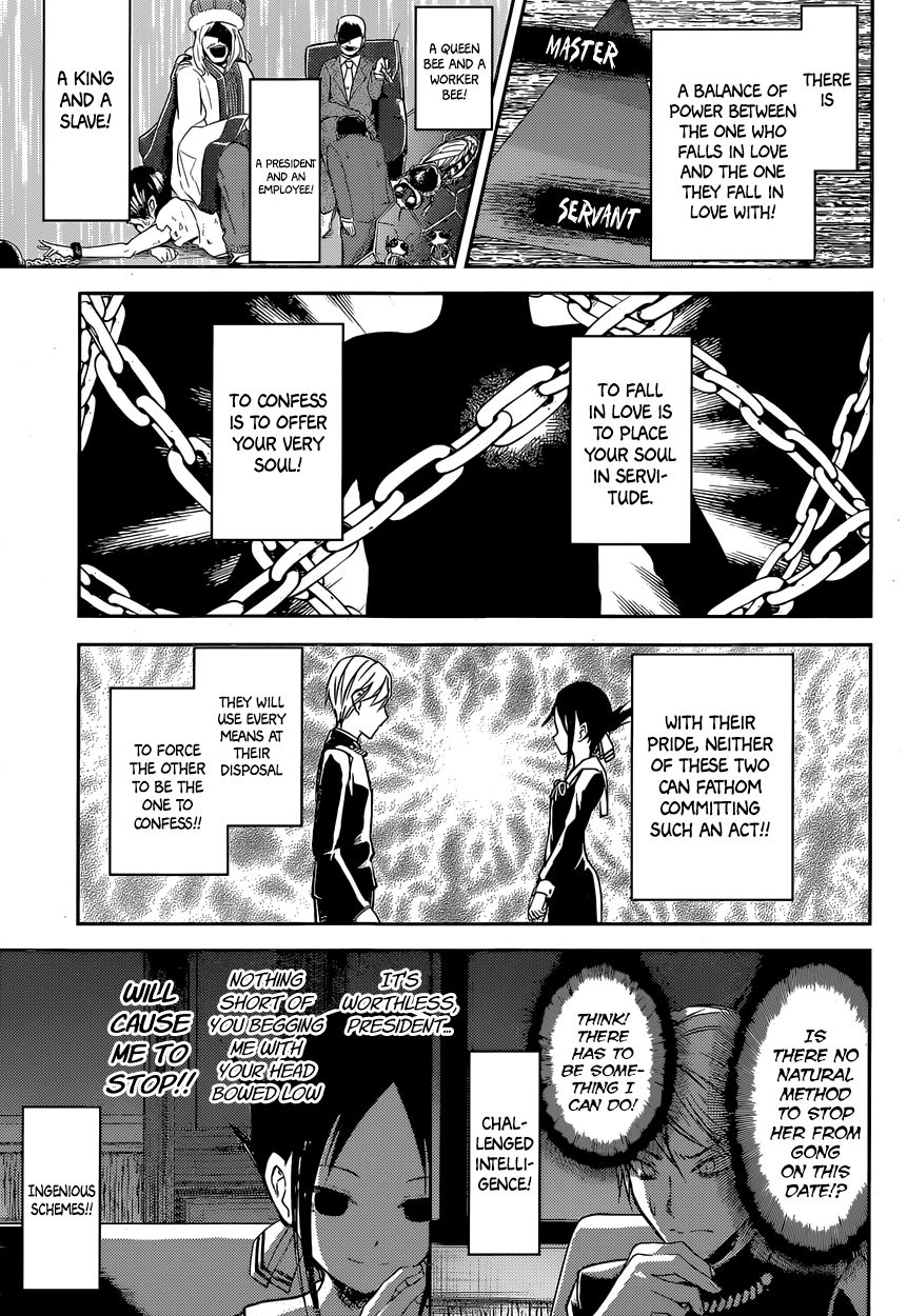 Kaguya-sama wa Kokurasetai - Tensai-tachi no Renai Zunousen Chapter 12 page 7 - Chapter 12 : Kaguya Wants to be Stopped