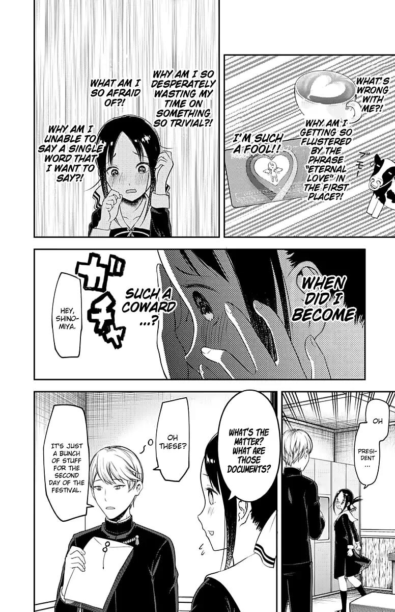 Kaguya-sama wa Kokurasetai - Tensai-tachi no Renai Zunousen Chapter 120 page 11 - Chapter 120: Regarding Kaguya Shinomiya (Part 2)