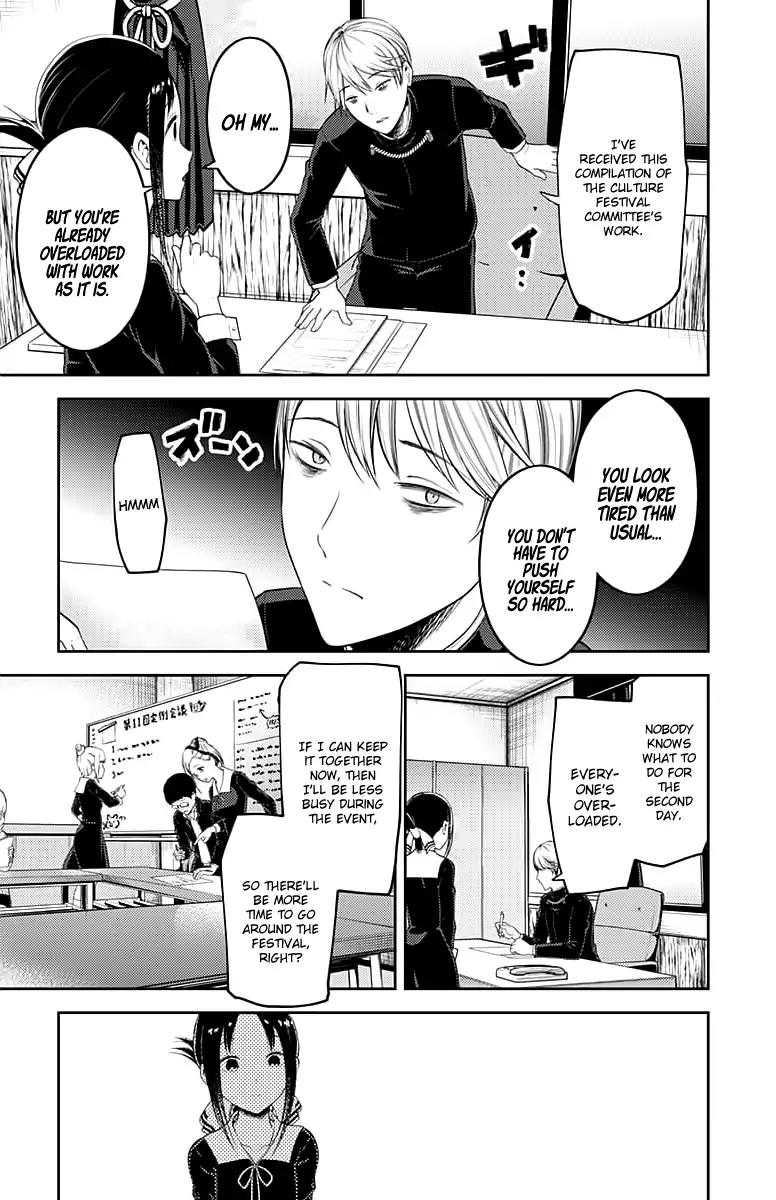 Kaguya-sama wa Kokurasetai - Tensai-tachi no Renai Zunousen Chapter 120 page 12 - Chapter 120: Regarding Kaguya Shinomiya (Part 2)