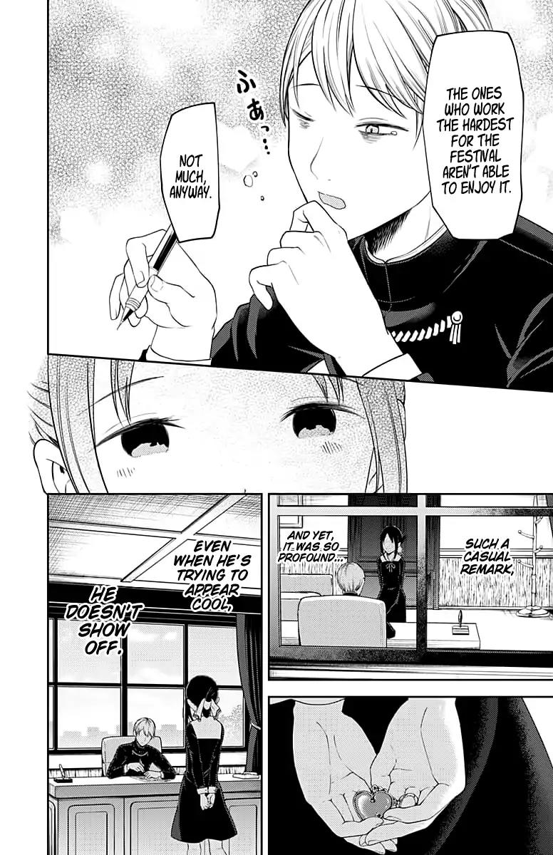 Kaguya-sama wa Kokurasetai - Tensai-tachi no Renai Zunousen Chapter 120 page 13 - Chapter 120: Regarding Kaguya Shinomiya (Part 2)