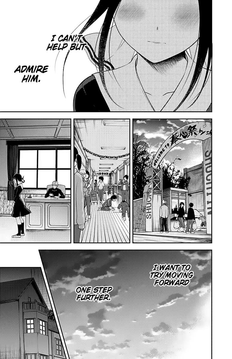 Kaguya-sama wa Kokurasetai - Tensai-tachi no Renai Zunousen Chapter 120 page 14 - Chapter 120: Regarding Kaguya Shinomiya (Part 2)