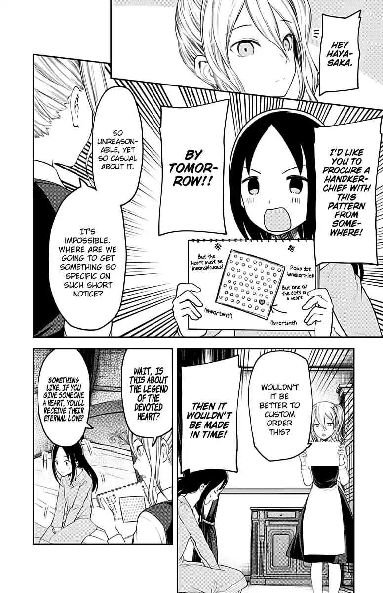 Kaguya-sama wa Kokurasetai - Tensai-tachi no Renai Zunousen Chapter 120 page 15 - Chapter 120: Regarding Kaguya Shinomiya (Part 2)