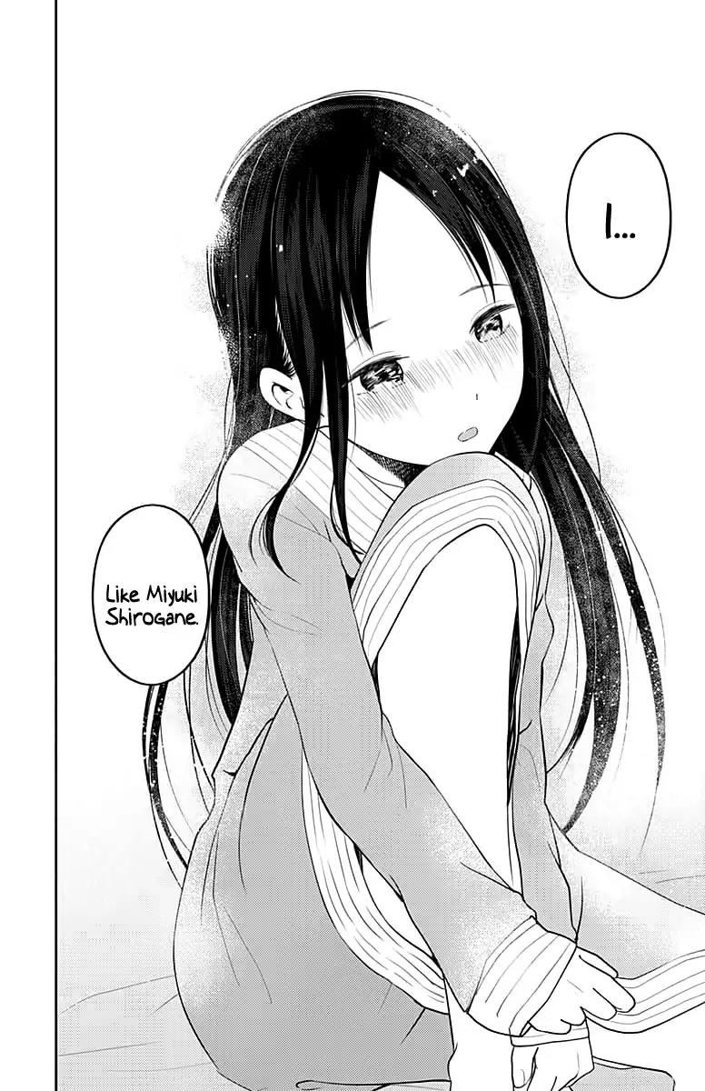 Kaguya-sama wa Kokurasetai - Tensai-tachi no Renai Zunousen Chapter 120 page 17 - Chapter 120: Regarding Kaguya Shinomiya (Part 2)