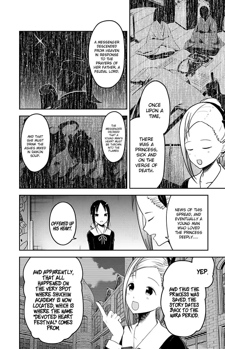 Kaguya-sama wa Kokurasetai - Tensai-tachi no Renai Zunousen Chapter 120 page 3 - Chapter 120: Regarding Kaguya Shinomiya (Part 2)