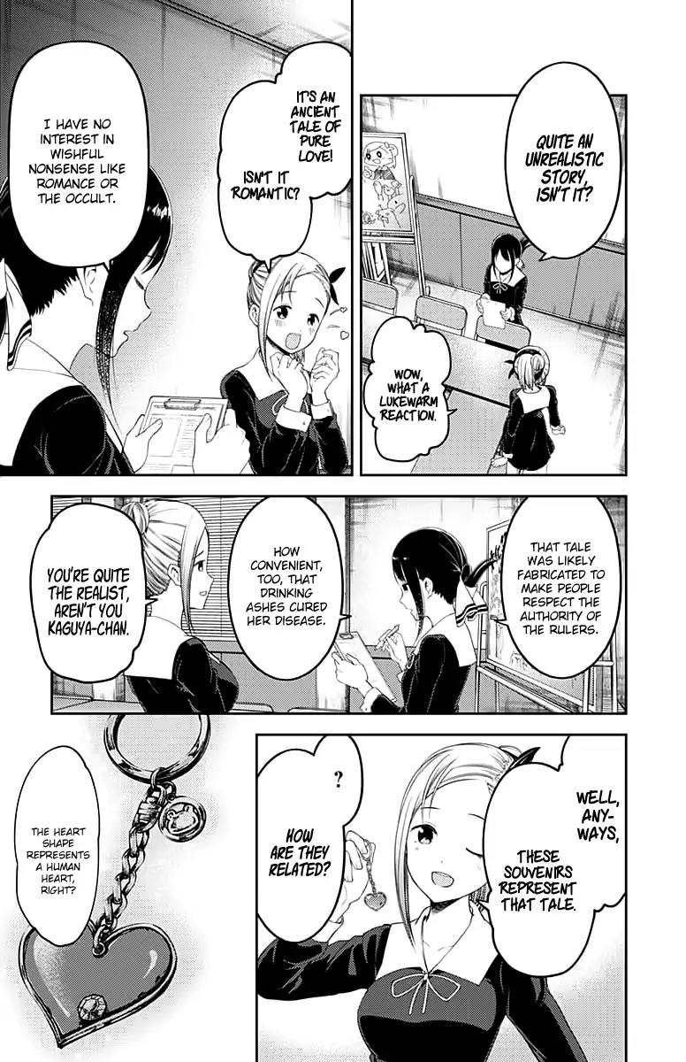 Kaguya-sama wa Kokurasetai - Tensai-tachi no Renai Zunousen Chapter 120 page 4 - Chapter 120: Regarding Kaguya Shinomiya (Part 2)