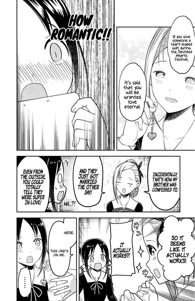 Kaguya-sama wa Kokurasetai - Tensai-tachi no Renai Zunousen Chapter 120 page 5 - Chapter 120: Regarding Kaguya Shinomiya (Part 2)