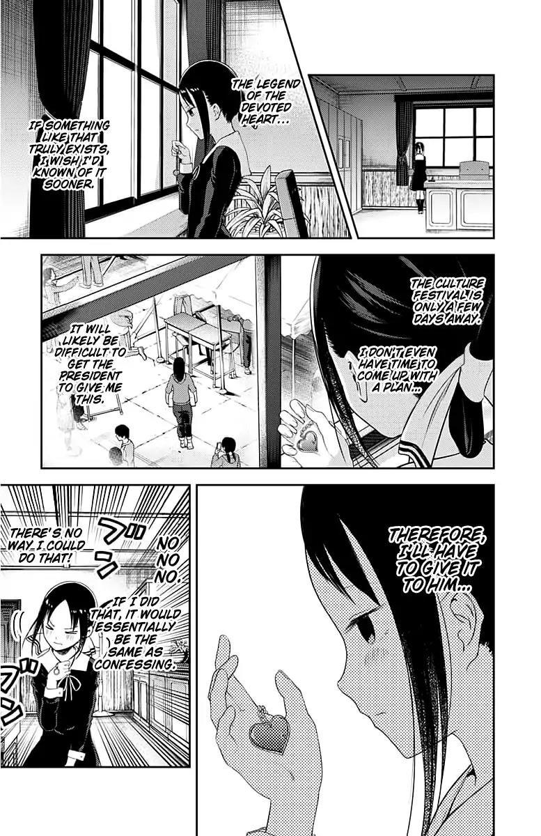 Kaguya-sama wa Kokurasetai - Tensai-tachi no Renai Zunousen Chapter 120 page 6 - Chapter 120: Regarding Kaguya Shinomiya (Part 2)