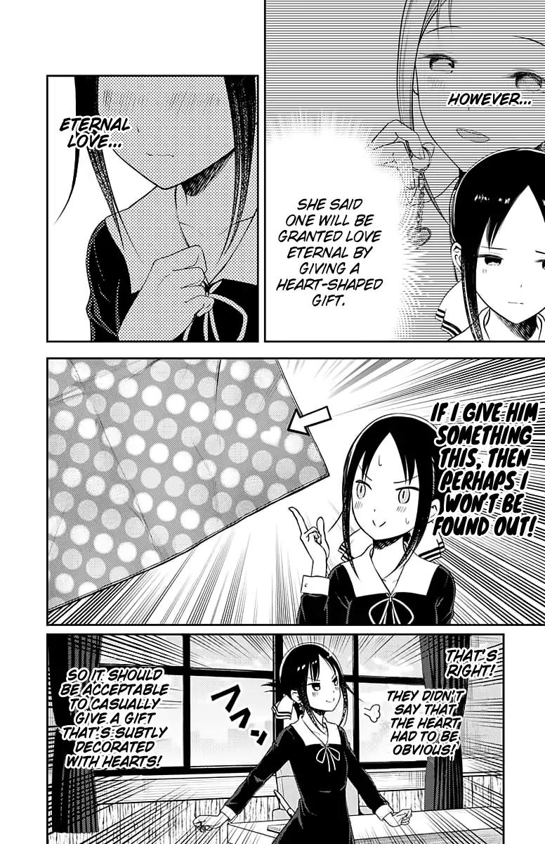 Kaguya-sama wa Kokurasetai - Tensai-tachi no Renai Zunousen Chapter 120 page 7 - Chapter 120: Regarding Kaguya Shinomiya (Part 2)