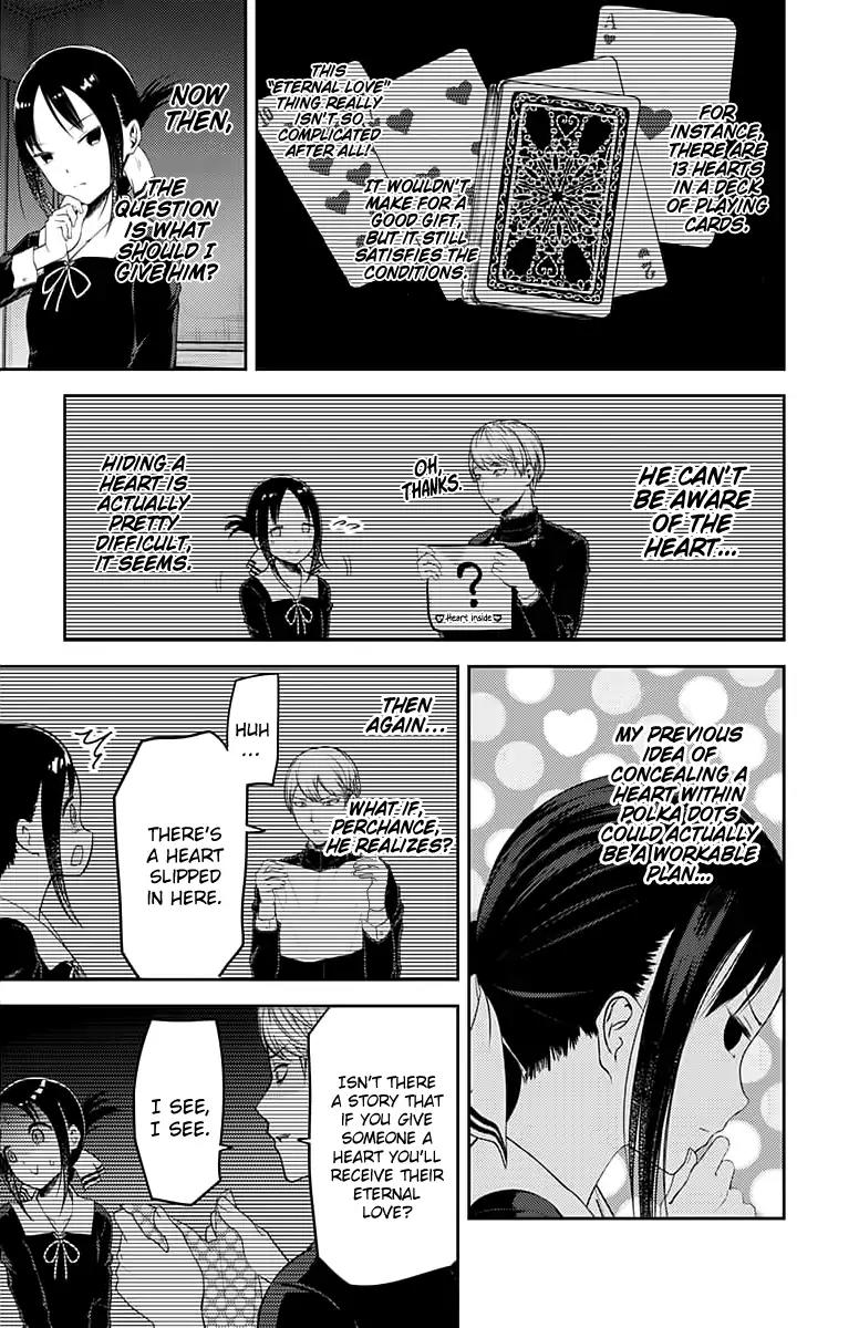 Kaguya-sama wa Kokurasetai - Tensai-tachi no Renai Zunousen Chapter 120 page 8 - Chapter 120: Regarding Kaguya Shinomiya (Part 2)
