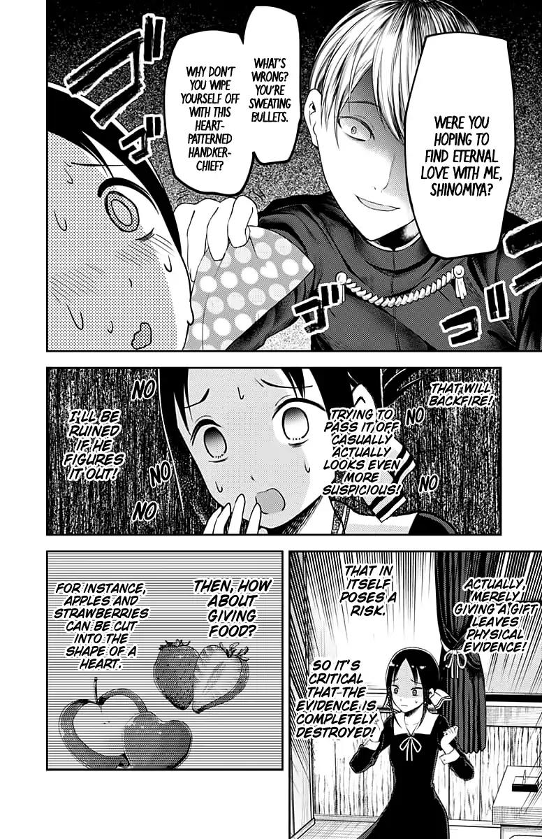 Kaguya-sama wa Kokurasetai - Tensai-tachi no Renai Zunousen Chapter 120 page 9 - Chapter 120: Regarding Kaguya Shinomiya (Part 2)