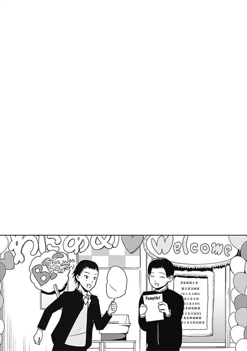 Kaguya-sama wa Kokurasetai - Tensai-tachi no Renai Zunousen Chapter 121.1 page 3 - Chapter 121.1: Vol.12 Extras
