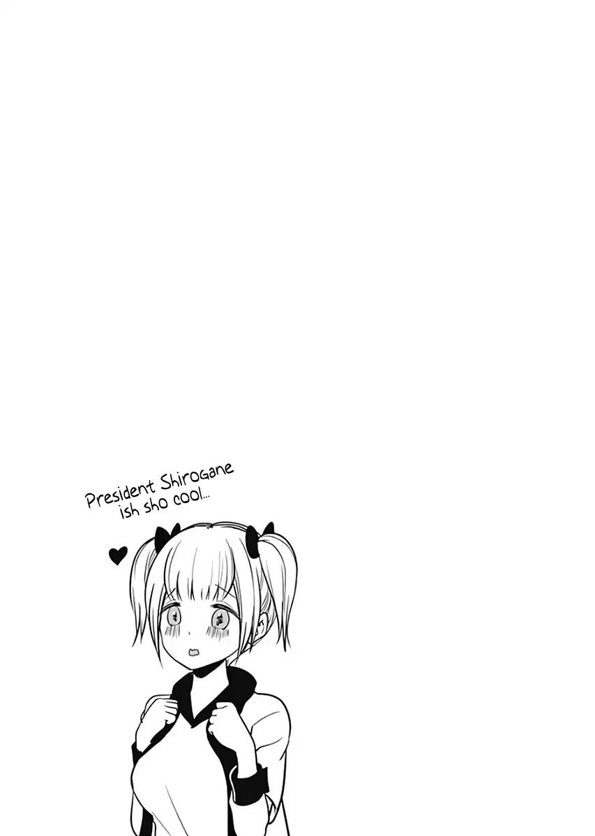 Kaguya-sama wa Kokurasetai - Tensai-tachi no Renai Zunousen Chapter 121.1 page 9 - Chapter 121.1: Vol.12 Extras
