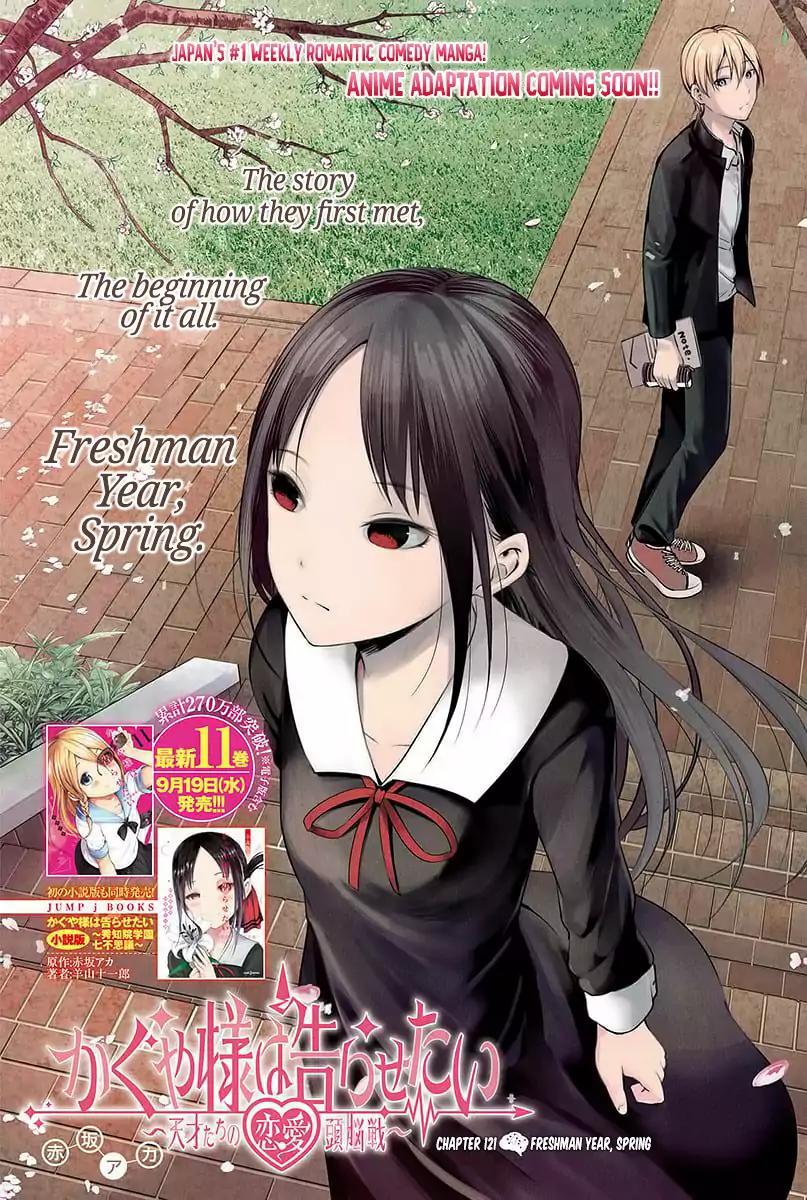 Kaguya-sama wa Kokurasetai - Tensai-tachi no Renai Zunousen Chapter 121 page 1 - Chapter 121: Freshman Year, Spring