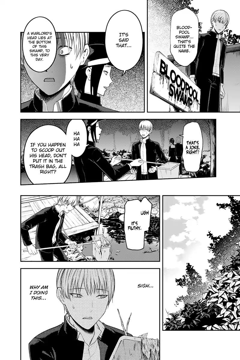 Kaguya-sama wa Kokurasetai - Tensai-tachi no Renai Zunousen Chapter 121 page 12 - Chapter 121: Freshman Year, Spring