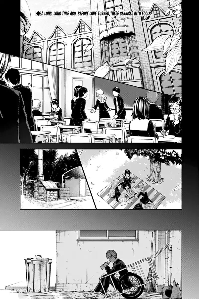 Kaguya-sama wa Kokurasetai - Tensai-tachi no Renai Zunousen Chapter 121 page 3 - Chapter 121: Freshman Year, Spring