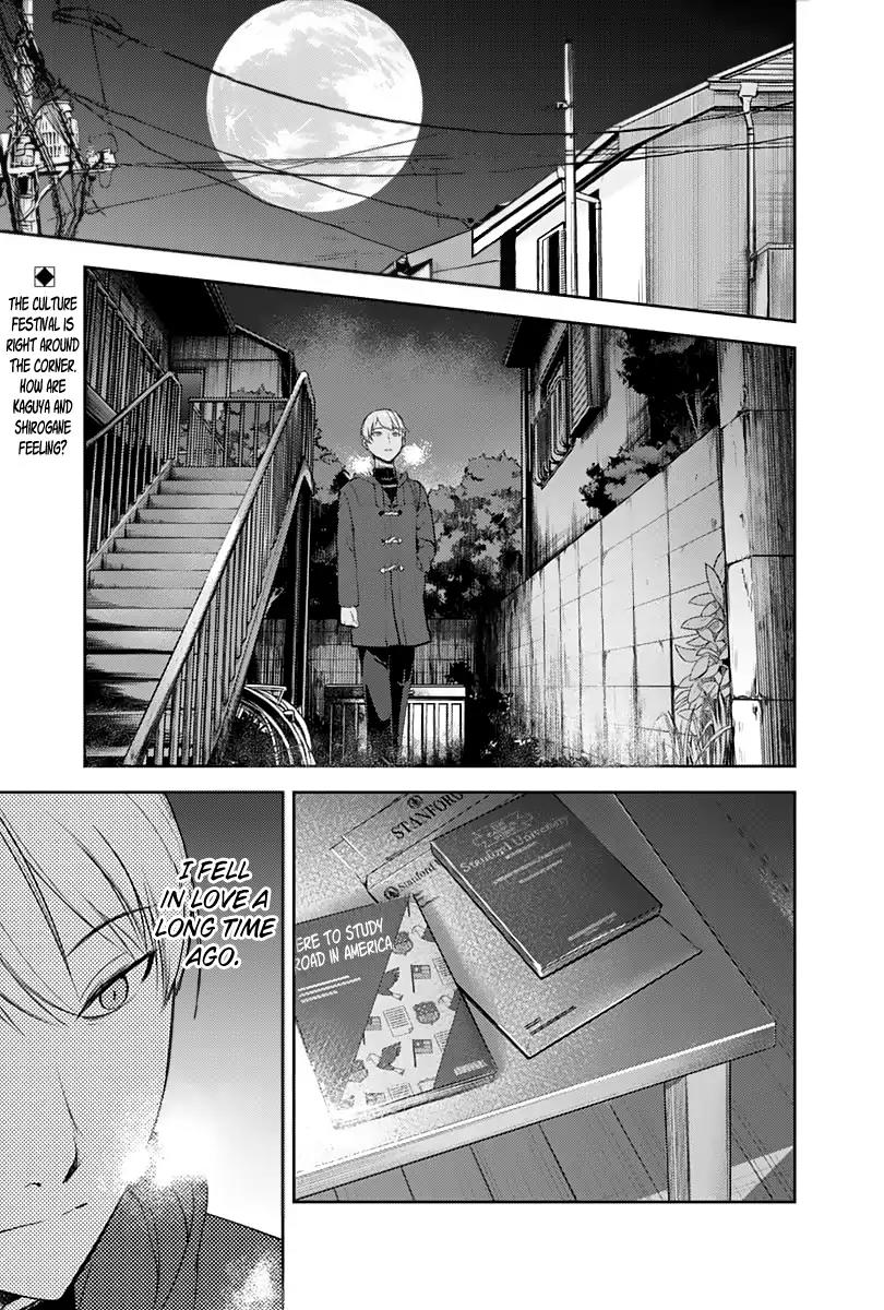 Kaguya-sama wa Kokurasetai - Tensai-tachi no Renai Zunousen Chapter 122 page 1 - Chapter 122: Kaguya Wants to Confess