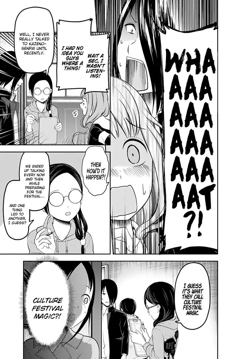 Kaguya-sama wa Kokurasetai - Tensai-tachi no Renai Zunousen Chapter 122 page 10 - Chapter 122: Kaguya Wants to Confess