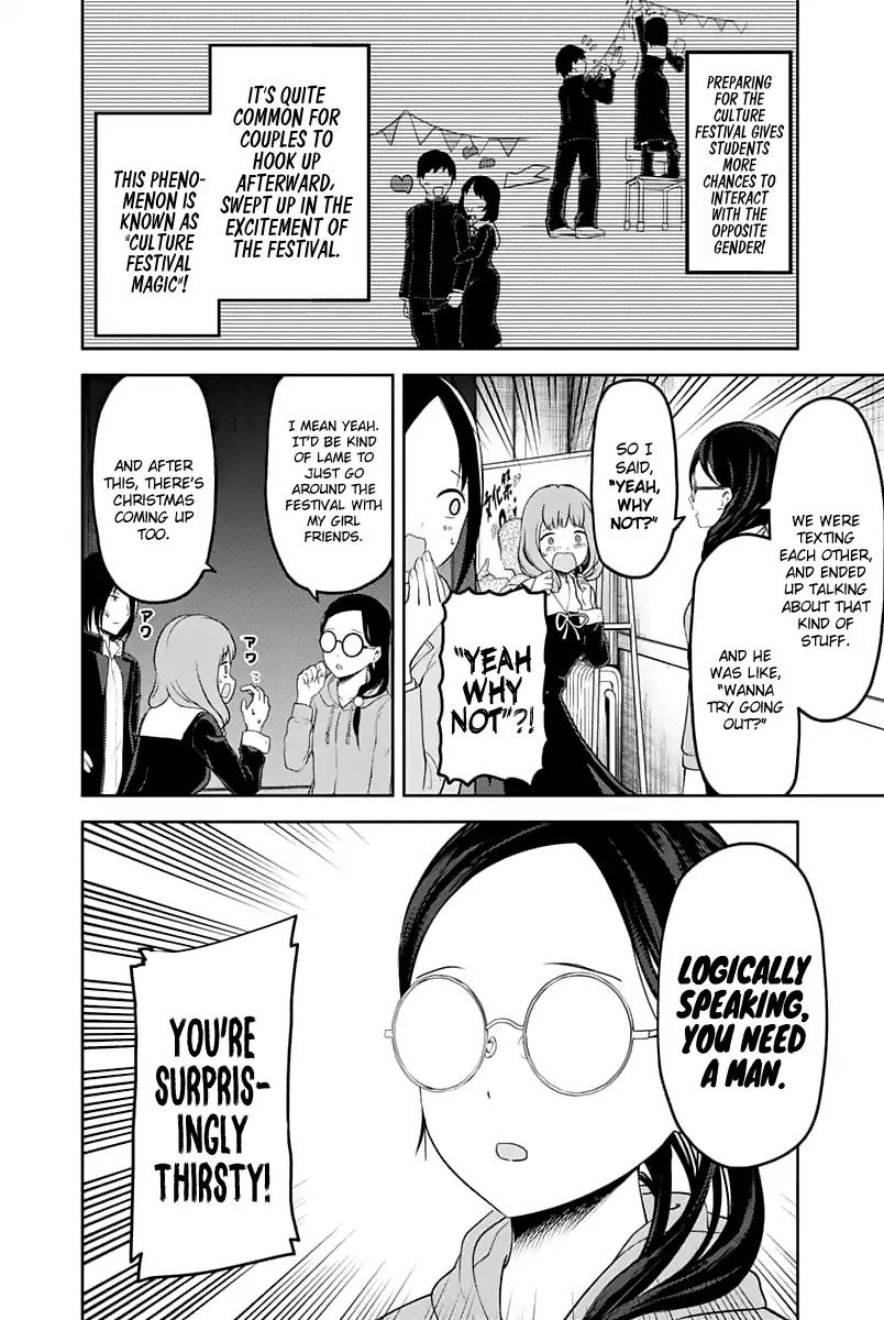 Kaguya-sama wa Kokurasetai - Tensai-tachi no Renai Zunousen Chapter 122 page 11 - Chapter 122: Kaguya Wants to Confess