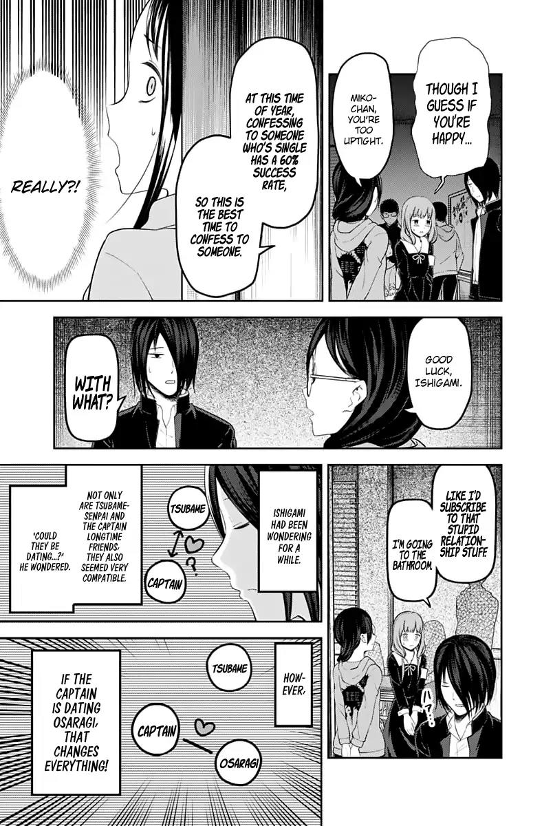 Kaguya-sama wa Kokurasetai - Tensai-tachi no Renai Zunousen Chapter 122 page 12 - Chapter 122: Kaguya Wants to Confess