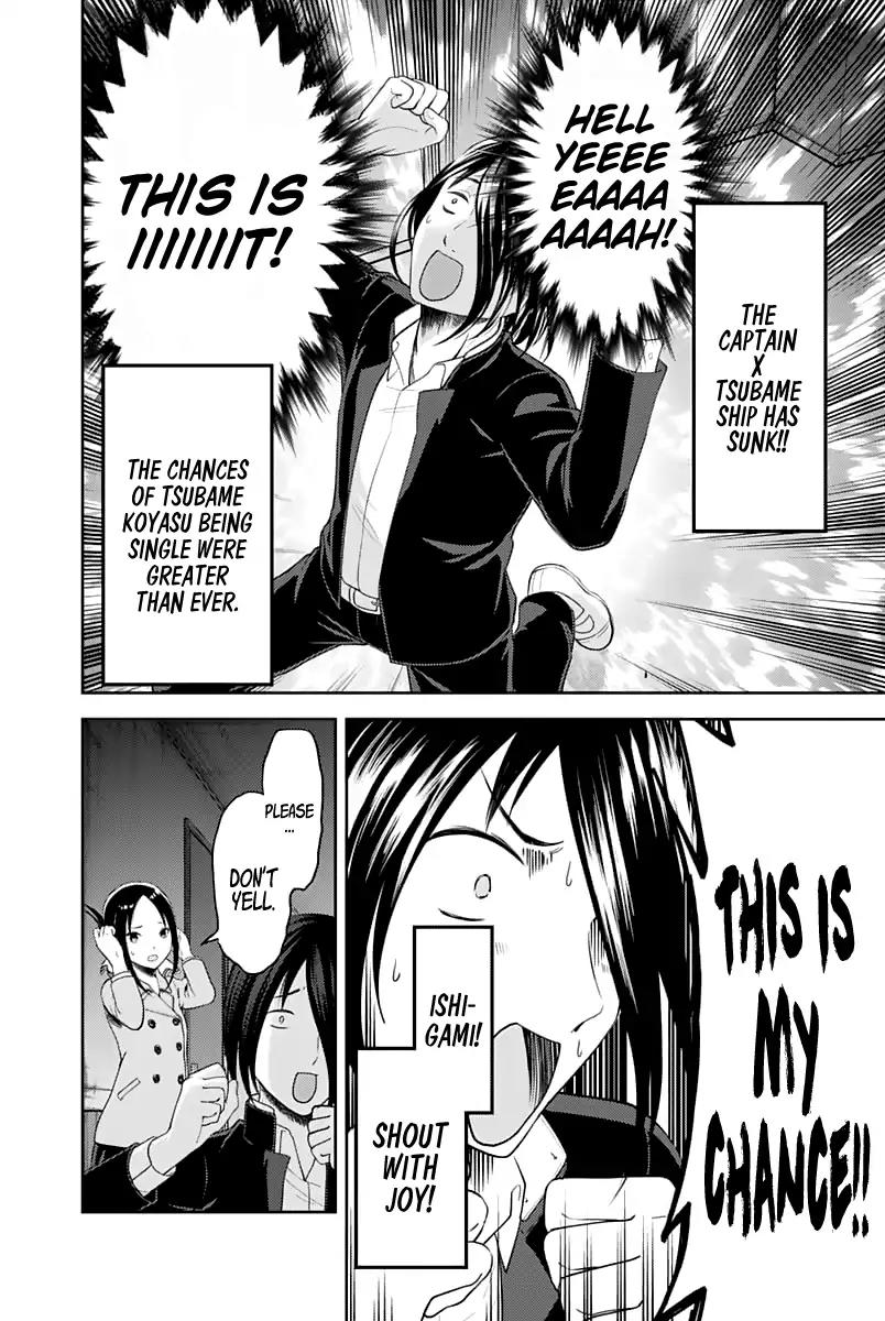 Kaguya-sama wa Kokurasetai - Tensai-tachi no Renai Zunousen Chapter 122 page 13 - Chapter 122: Kaguya Wants to Confess