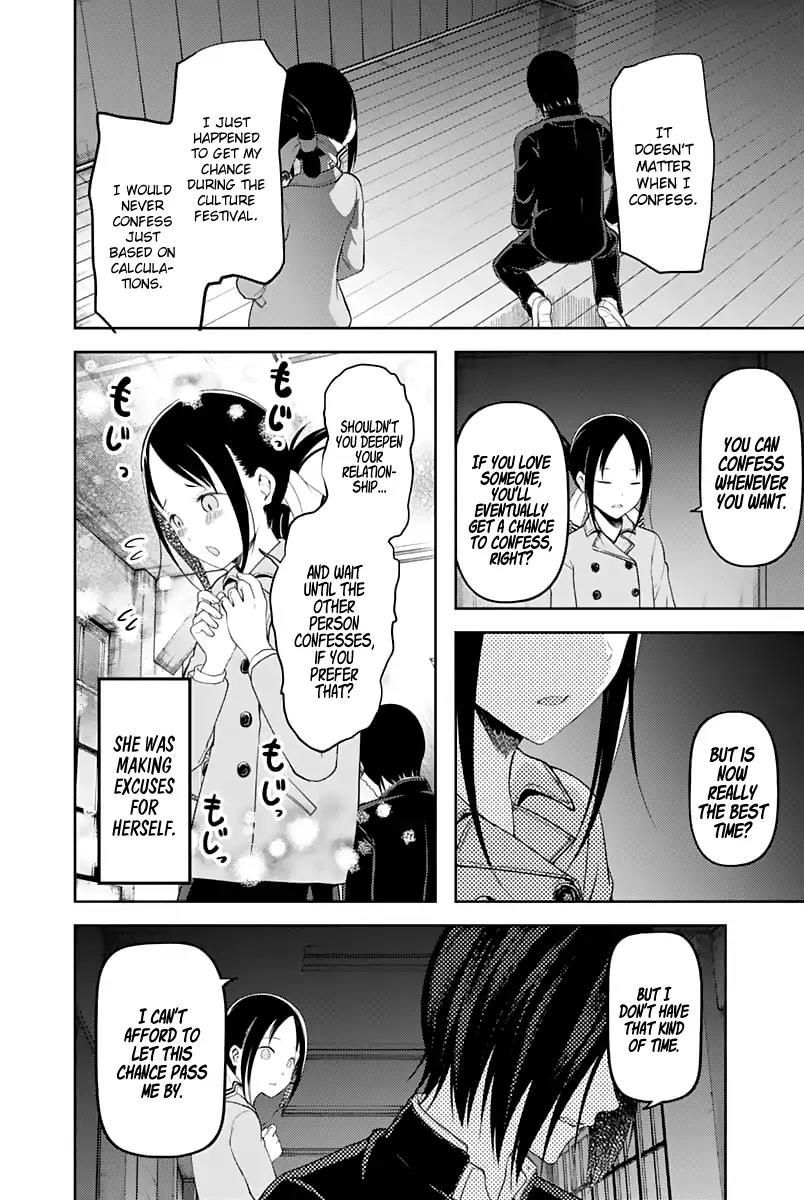 Kaguya-sama wa Kokurasetai - Tensai-tachi no Renai Zunousen Chapter 122 page 15 - Chapter 122: Kaguya Wants to Confess