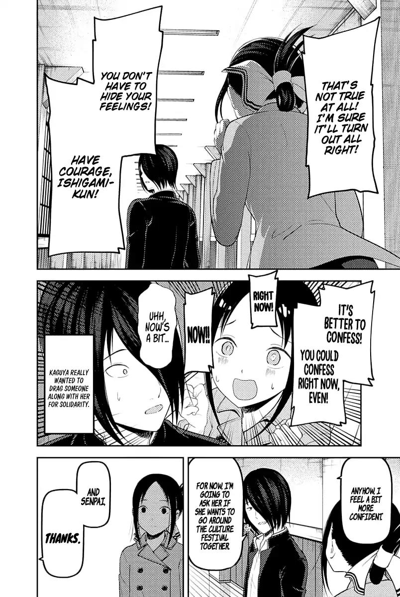 Kaguya-sama wa Kokurasetai - Tensai-tachi no Renai Zunousen Chapter 122 page 17 - Chapter 122: Kaguya Wants to Confess