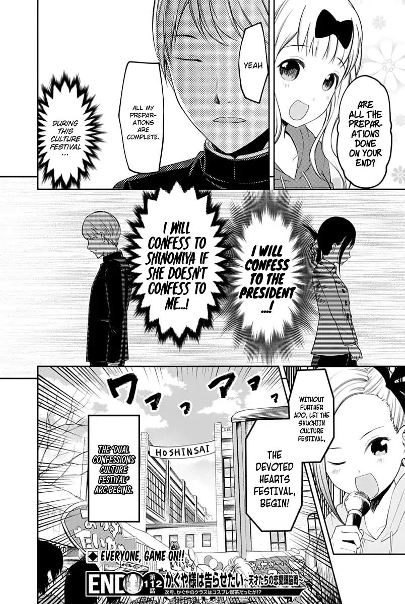 Kaguya-sama wa Kokurasetai - Tensai-tachi no Renai Zunousen Chapter 122 page 19 - Chapter 122: Kaguya Wants to Confess