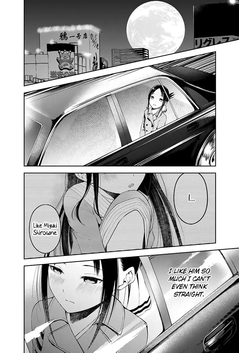 Kaguya-sama wa Kokurasetai - Tensai-tachi no Renai Zunousen Chapter 122 page 3 - Chapter 122: Kaguya Wants to Confess