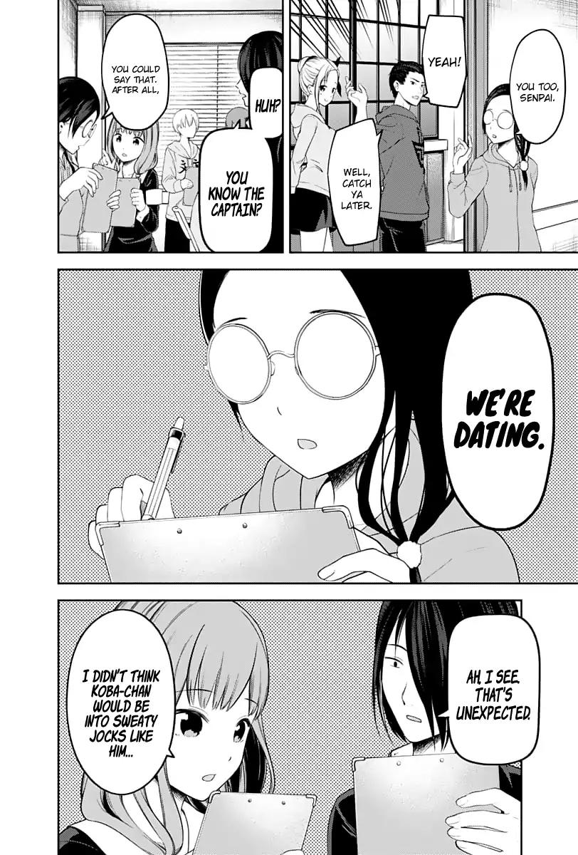Kaguya-sama wa Kokurasetai - Tensai-tachi no Renai Zunousen Chapter 122 page 9 - Chapter 122: Kaguya Wants to Confess