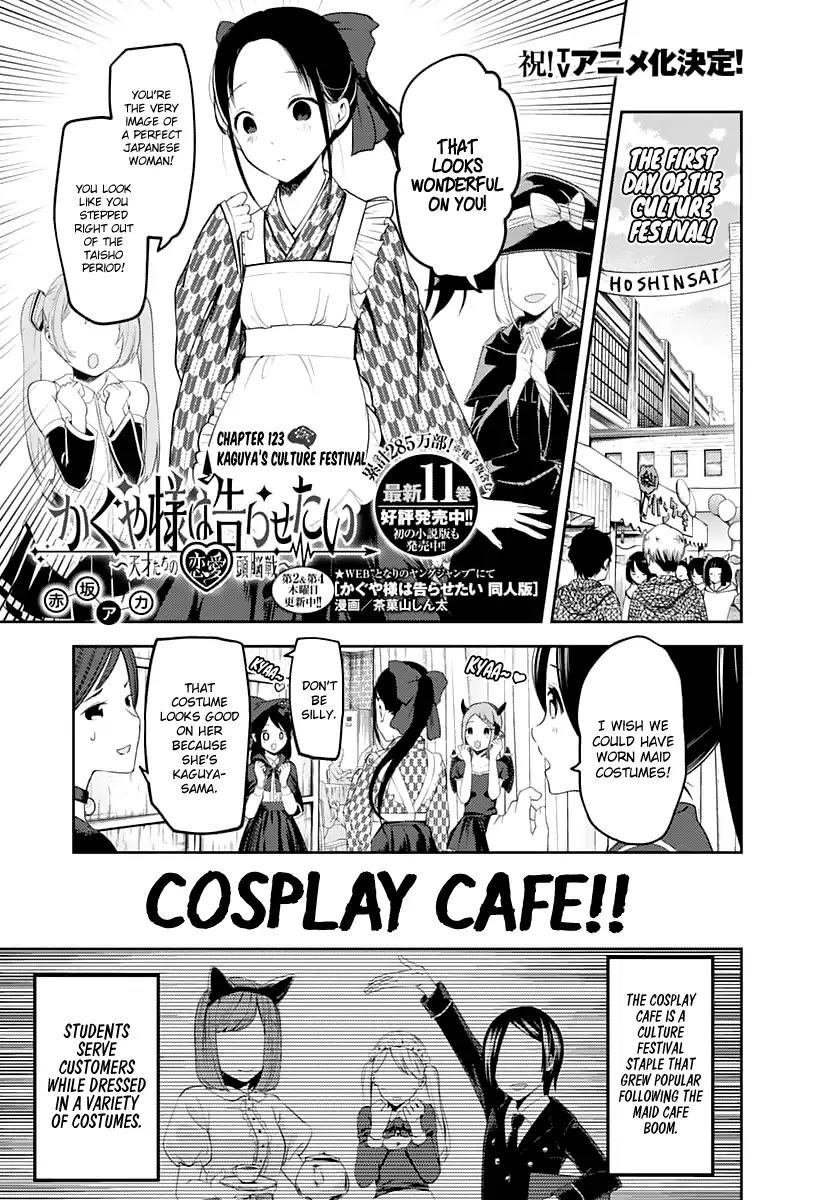 Kaguya-sama wa Kokurasetai - Tensai-tachi no Renai Zunousen Chapter 123 page 1 - Chapter 123: Kaguya's Culture Festival