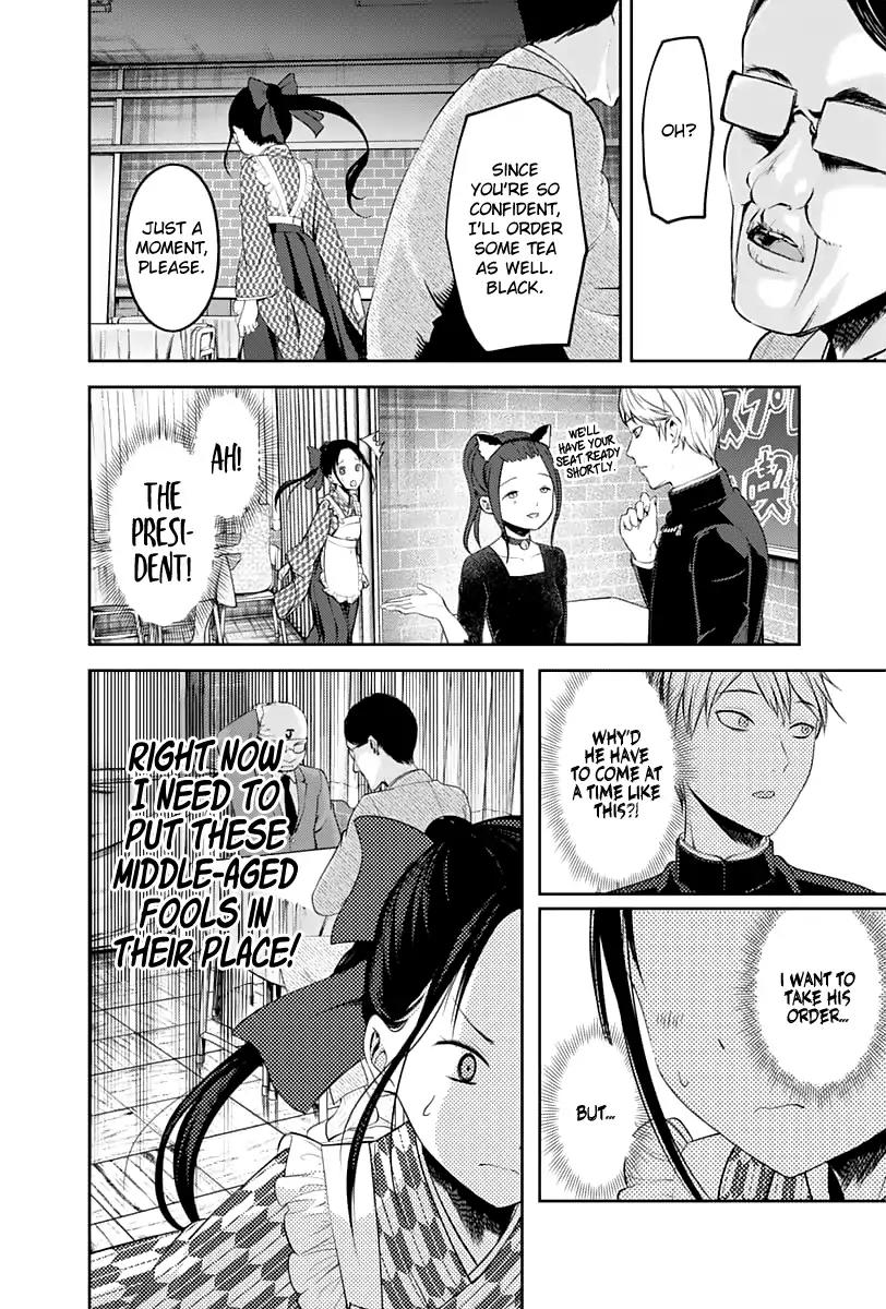 Kaguya-sama wa Kokurasetai - Tensai-tachi no Renai Zunousen Chapter 123 page 13 - Chapter 123: Kaguya's Culture Festival