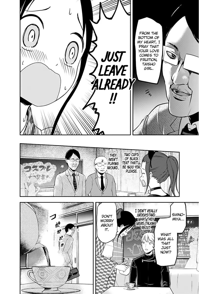 Kaguya-sama wa Kokurasetai - Tensai-tachi no Renai Zunousen Chapter 123 page 17 - Chapter 123: Kaguya's Culture Festival
