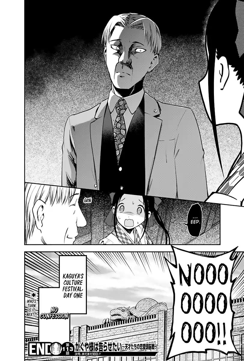 Kaguya-sama wa Kokurasetai - Tensai-tachi no Renai Zunousen Chapter 123 page 19 - Chapter 123: Kaguya's Culture Festival