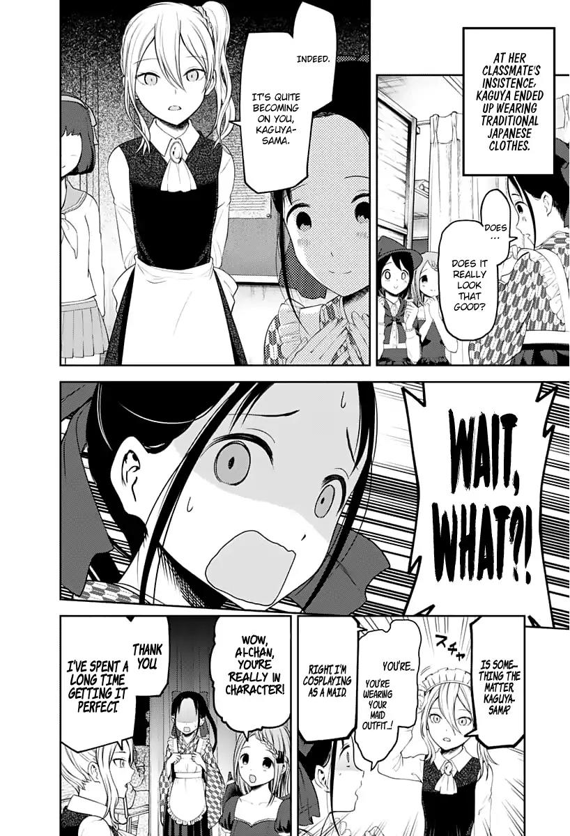 Kaguya-sama wa Kokurasetai - Tensai-tachi no Renai Zunousen Chapter 123 page 3 - Chapter 123: Kaguya's Culture Festival