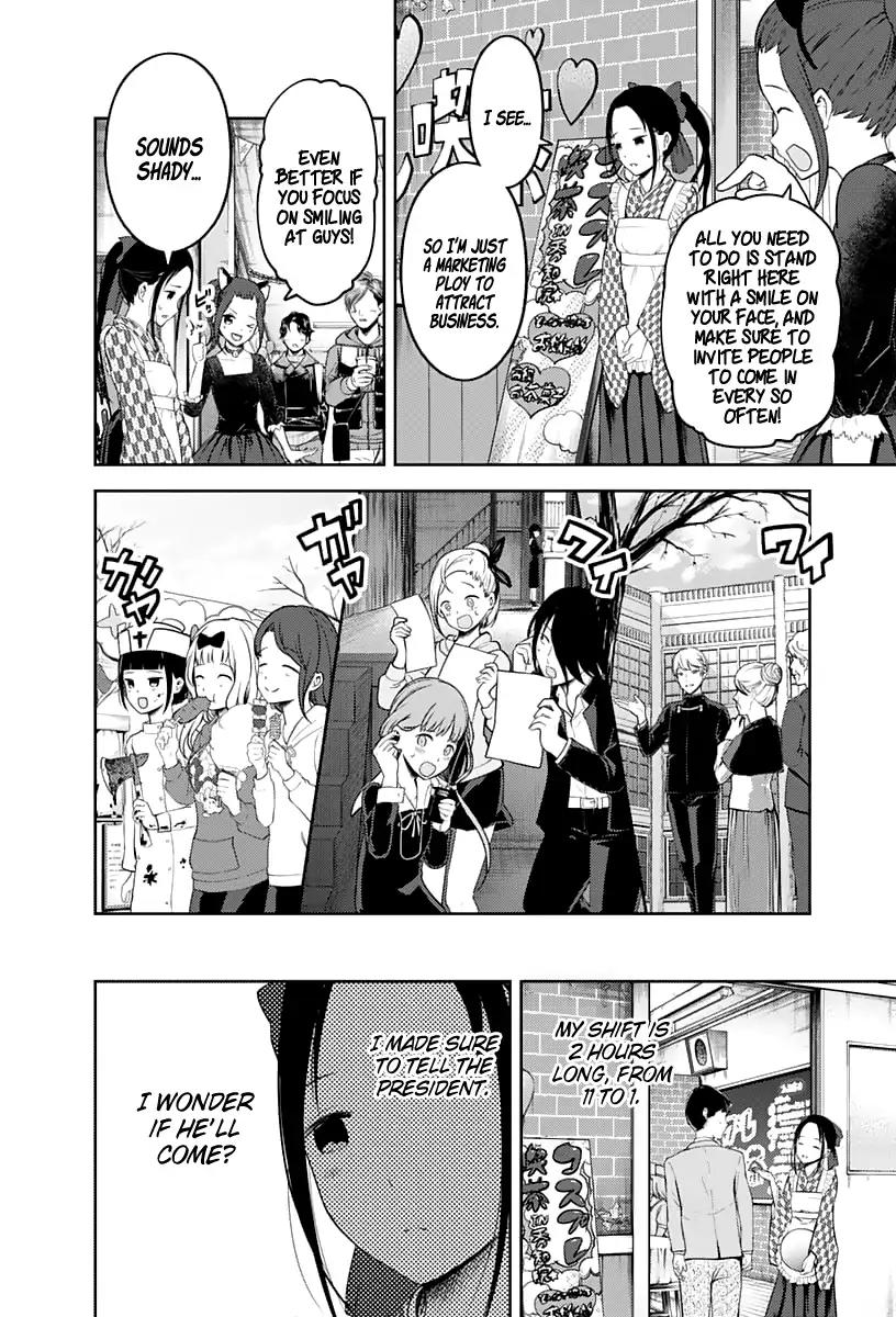 Kaguya-sama wa Kokurasetai - Tensai-tachi no Renai Zunousen Chapter 123 page 5 - Chapter 123: Kaguya's Culture Festival