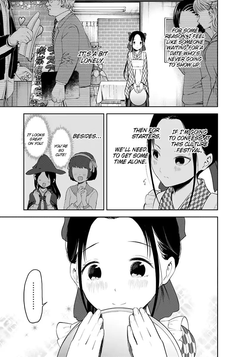 Kaguya-sama wa Kokurasetai - Tensai-tachi no Renai Zunousen Chapter 123 page 6 - Chapter 123: Kaguya's Culture Festival