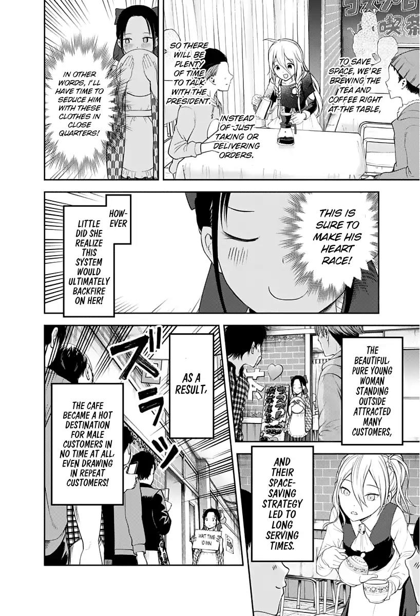Kaguya-sama wa Kokurasetai - Tensai-tachi no Renai Zunousen Chapter 123 page 7 - Chapter 123: Kaguya's Culture Festival