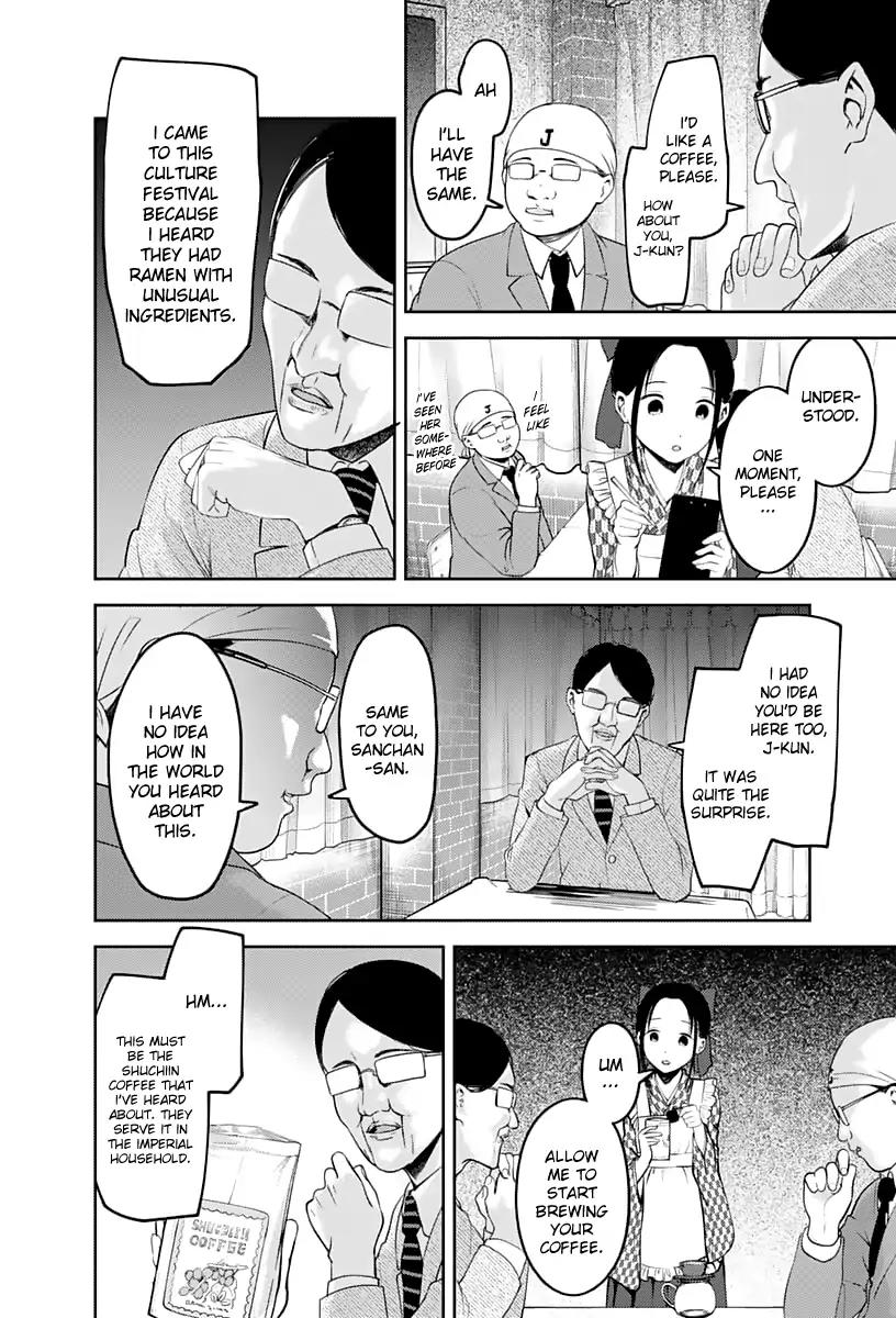 Kaguya-sama wa Kokurasetai - Tensai-tachi no Renai Zunousen Chapter 123 page 9 - Chapter 123: Kaguya's Culture Festival