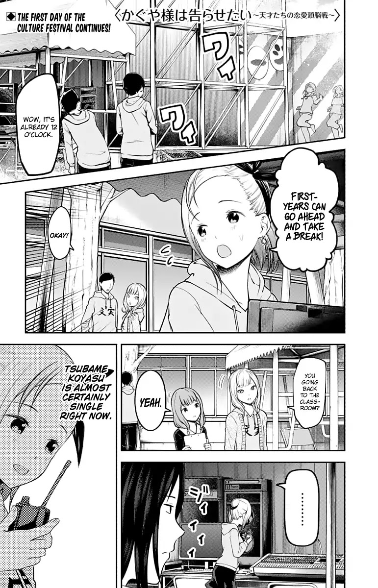 Kaguya-sama wa Kokurasetai - Tensai-tachi no Renai Zunousen Chapter 124 page 1 - Chapter 124: Yu Ishigami's Culture Festival
