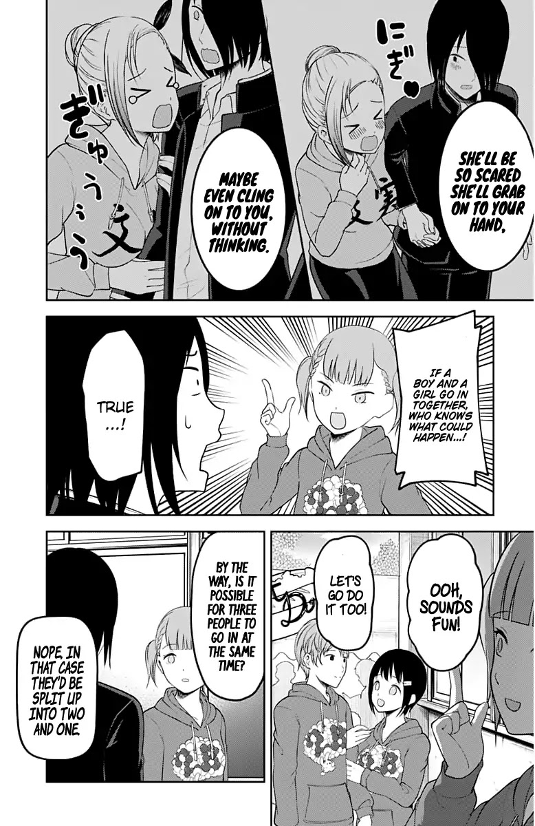 Kaguya-sama wa Kokurasetai - Tensai-tachi no Renai Zunousen Chapter 124 page 13 - Chapter 124: Yu Ishigami's Culture Festival