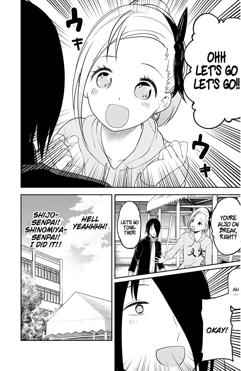 Kaguya-sama wa Kokurasetai - Tensai-tachi no Renai Zunousen Chapter 124 page 17 - Chapter 124: Yu Ishigami's Culture Festival