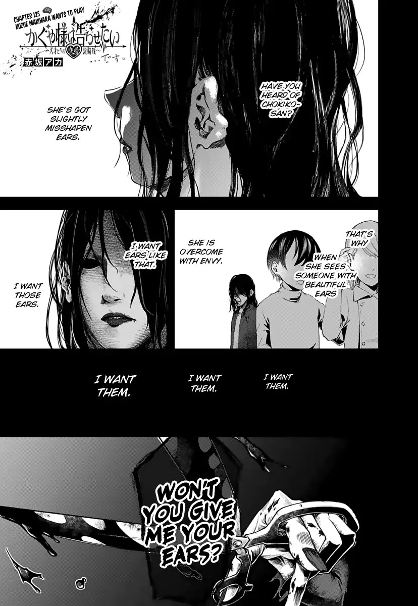 Kaguya-sama wa Kokurasetai - Tensai-tachi no Renai Zunousen Chapter 125 page 1 - Chapter 125: Kozue Makihara Wants to Play