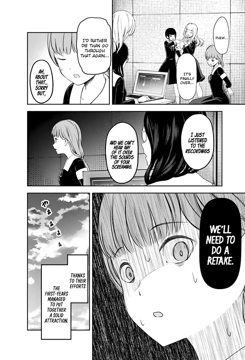 Kaguya-sama wa Kokurasetai - Tensai-tachi no Renai Zunousen Chapter 125 page 15 - Chapter 125: Kozue Makihara Wants to Play