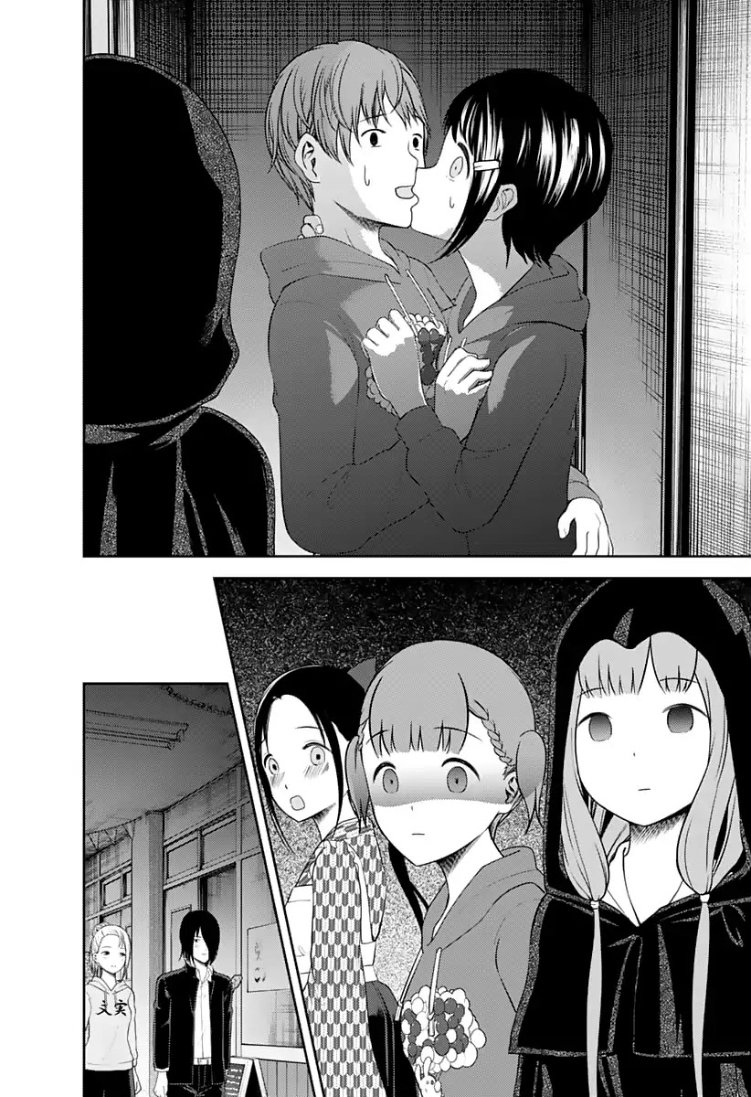 Kaguya-sama wa Kokurasetai - Tensai-tachi no Renai Zunousen Chapter 125 page 17 - Chapter 125: Kozue Makihara Wants to Play