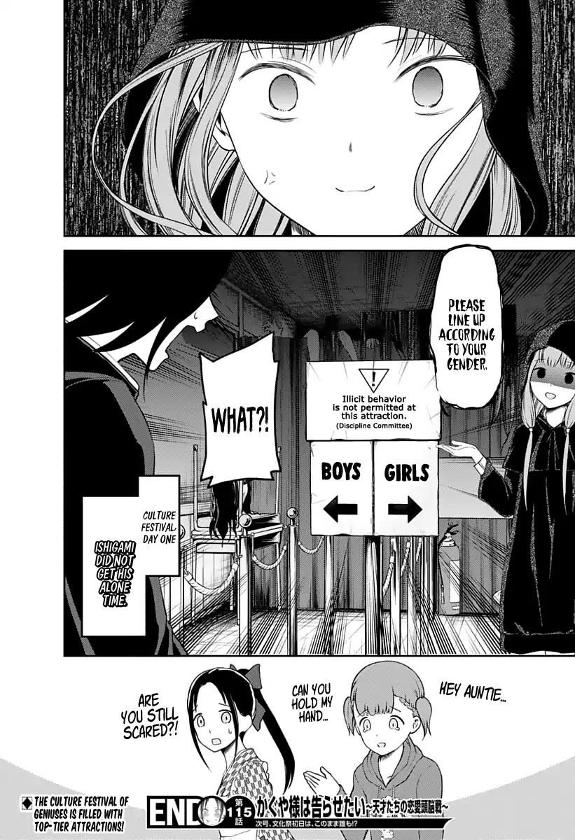 Kaguya-sama wa Kokurasetai - Tensai-tachi no Renai Zunousen Chapter 125 page 19 - Chapter 125: Kozue Makihara Wants to Play
