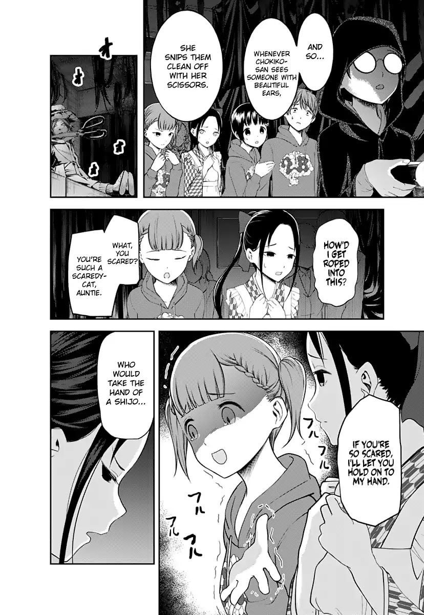 Kaguya-sama wa Kokurasetai - Tensai-tachi no Renai Zunousen Chapter 125 page 3 - Chapter 125: Kozue Makihara Wants to Play