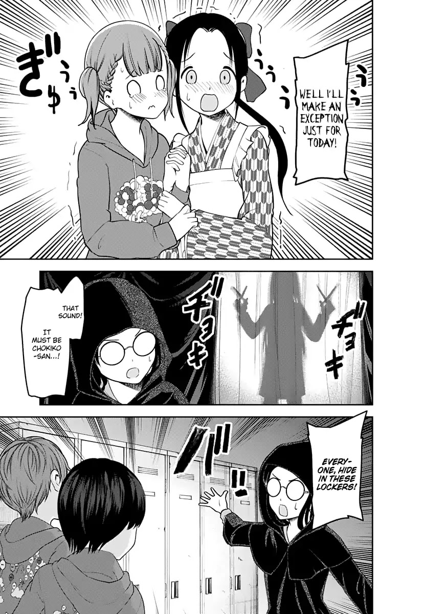Kaguya-sama wa Kokurasetai - Tensai-tachi no Renai Zunousen Chapter 125 page 4 - Chapter 125: Kozue Makihara Wants to Play