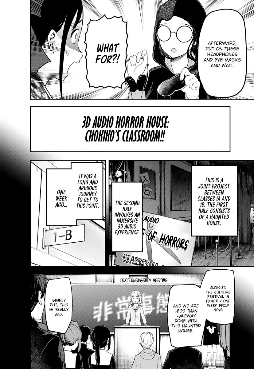 Kaguya-sama wa Kokurasetai - Tensai-tachi no Renai Zunousen Chapter 125 page 5 - Chapter 125: Kozue Makihara Wants to Play