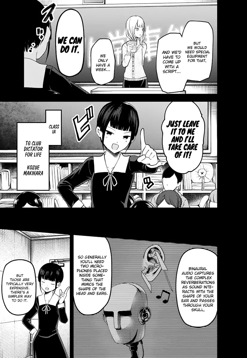 Kaguya-sama wa Kokurasetai - Tensai-tachi no Renai Zunousen Chapter 125 page 8 - Chapter 125: Kozue Makihara Wants to Play